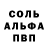 АМФЕТАМИН VHQ Vladimir 771