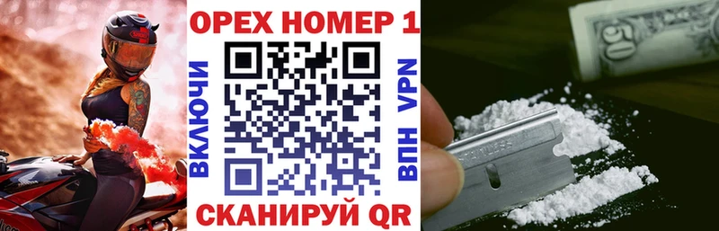 цена   Южно-Сухокумск  COCAIN FishScale 