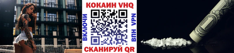 Кокаин Columbia Южно-Сухокумск