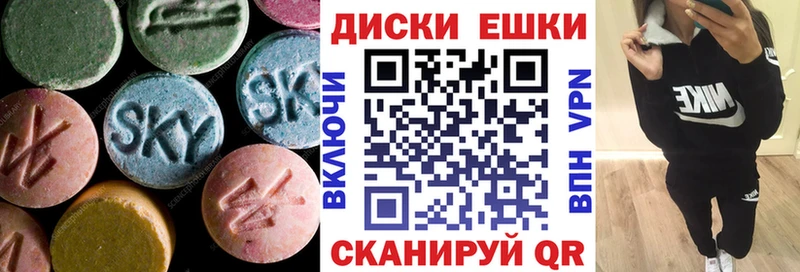 Ecstasy Punisher  Южно-Сухокумск 