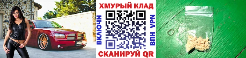 купить  сайты  Южно-Сухокумск  ГЕРОИН Heroin 