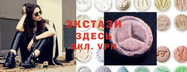 первитин Дмитровск