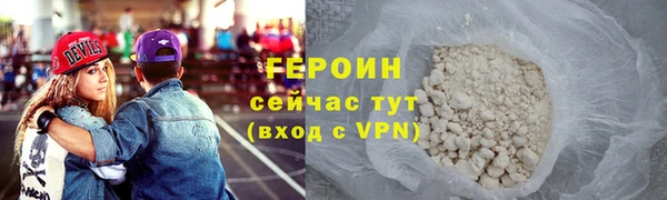 первитин Дмитровск