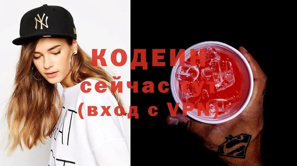 альфа пвп Дмитриев