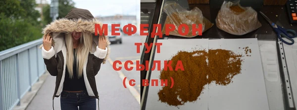 мефедрон Дмитров
