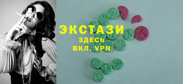 бутик Сясьстрой