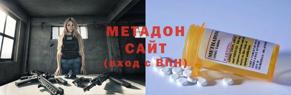 спиды Тавда