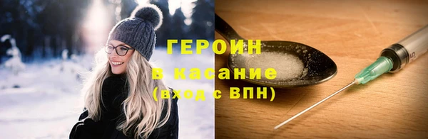 мефедрон Дмитров