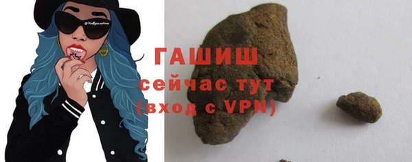 первитин Дмитровск