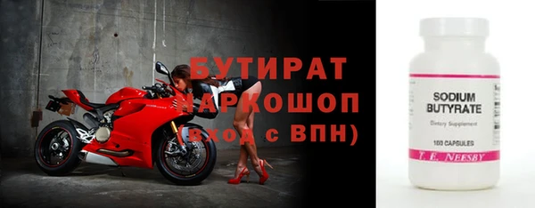 бошки Тобольск