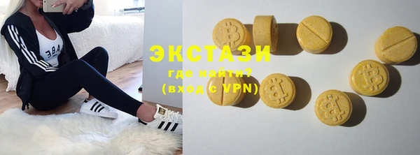 бутик Сясьстрой