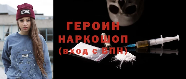 первитин Дмитровск