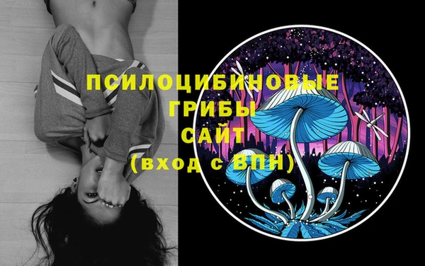 бутик Сясьстрой