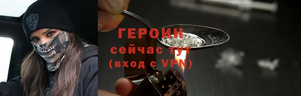 первитин Дмитровск