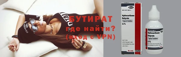 спиды Тавда