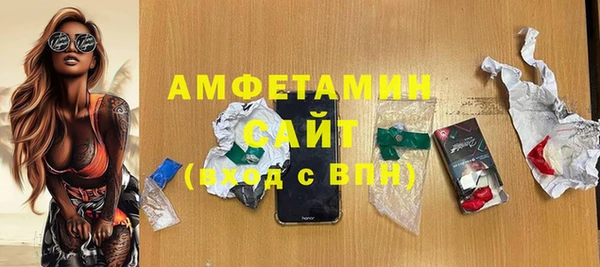 первитин Дмитровск