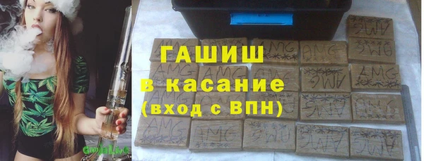 первитин Дмитровск
