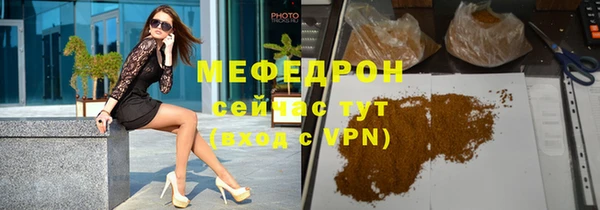 спиды Тавда