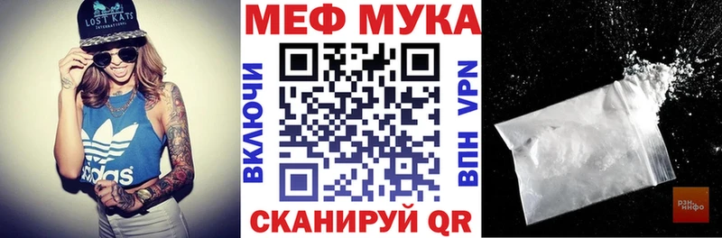Меф мяу мяу  Южно-Сухокумск