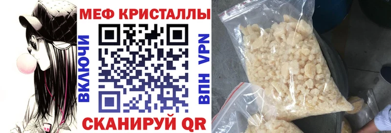 МЕФ мука  Южно-Сухокумск 