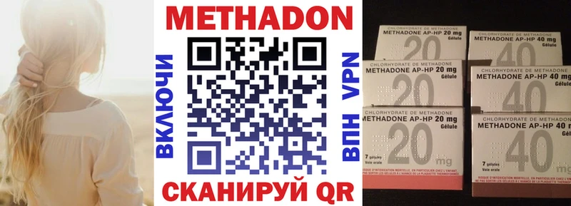 наркотики  Южно-Сухокумск  Метадон кристалл 
