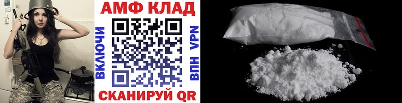 МЕТАМФЕТАМИН Декстрометамфетамин 99.9%  что такое   Южно-Сухокумск 